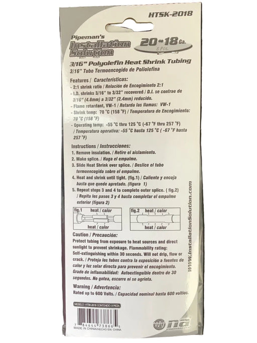 Nippon America HTSK-2018