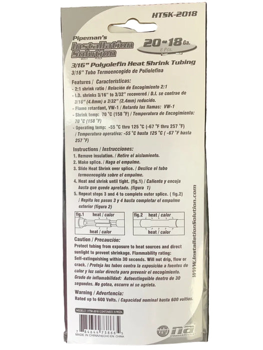 Nippon America HTSK-2018